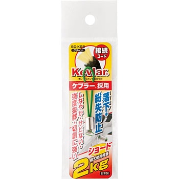 工具用ケブラー接続コード オーエッチ工業