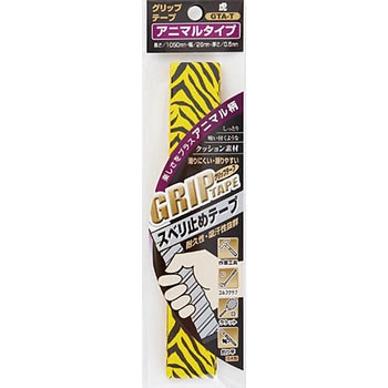 グリップテープ - オーエッチ工業