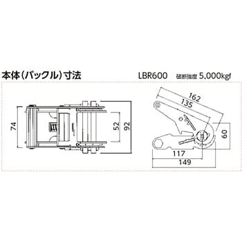 LBR604 L10-50L ラッシングベルト(しぼり縫製) オーエッチ工業 荷重