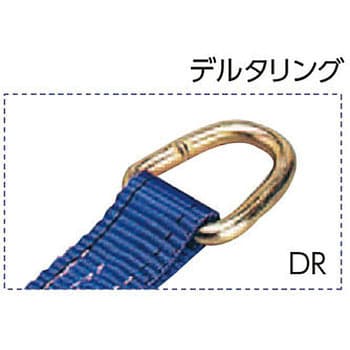 ラッシングベルト オーエッチ工業
