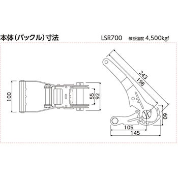 Lbr803m Op10 30op ラッシングベルト ワンピース 1本 オーエッチ工業 通販サイトmonotaro