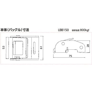 Lbb153 Op10 30op ラッシングベルト軽荷重用 オーエッチ工業 ワンピース ベルト幅 50mm ベルト長さ固定側 1m ブルー 1本 通販モノタロウ