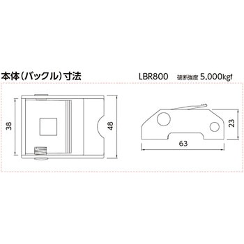 ラッシングベルト軽荷重用 オーエッチ工業