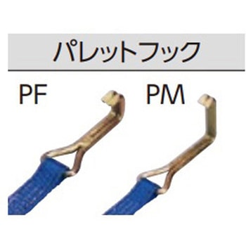 巻取側ベルト オーエッチ工業