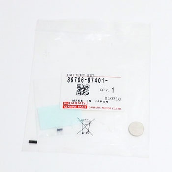 (89706)トランスミッタ バッテリ ダイハツ