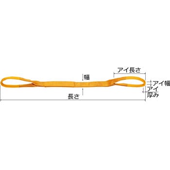 アピックスⅢE35-60 アピックススリング 1本 オーエッチ工業 【通販
