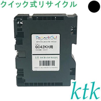 【リサイクル】リサイクル ktk リパックGEL リコー対応 GC42KH/YH/MH/CH(クイック式) - ktk(ケイティケイ)[リパックトナー]