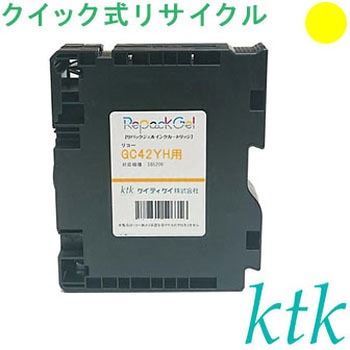GC42YH GELJETp{NCbNTCNGELCN} yTCNzTCN ktk pbNGEL R[Ή GC42KH/YH/MH/CH(NCbN) ktk(PCeBPC)[pbNgi[] CG[F 75383614