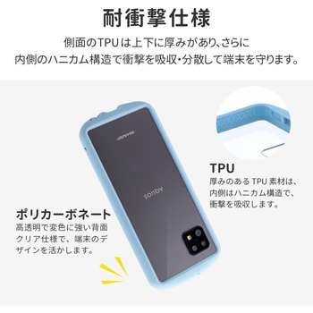 AQUOS sense6 SH-54B/SHG05 耐衝撃背面クリアケース 「madeu」 ストラップホール付 ゲンキ