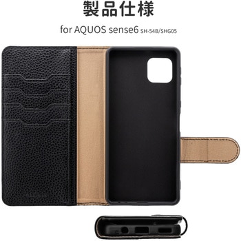 AQUOS sense6 SH-54B/SHG05 多収納PUレザーフラップケース「Alotto」 手帳型 耐衝撃 スタンド機能 ゲンキ