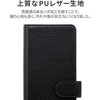 AQUOS sense6 SH-54B/SHG05 多収納PUレザーフラップケース「Alotto」 手帳型 耐衝撃 スタンド機能 ゲンキ