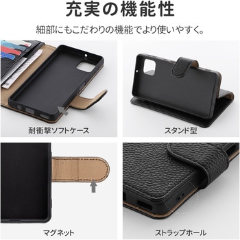 AQUOS sense6 SH-54B/SHG05 多収納PUレザーフラップケース「Alotto」 手帳型 耐衝撃 スタンド機能 ゲンキ