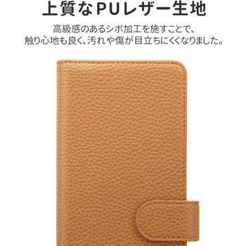 AQUOS sense6 SH-54B/SHG05 多収納PUレザーフラップケース「Alotto」 手帳型 耐衝撃 スタンド機能 ゲンキ