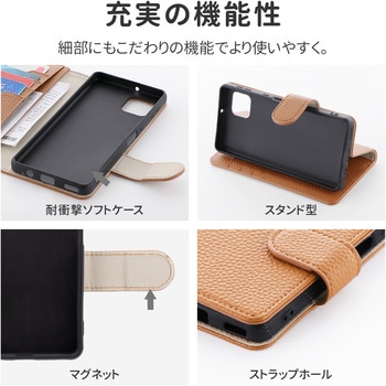 AQUOS sense6 SH-54B/SHG05 多収納PUレザーフラップケース「Alotto」 手帳型 耐衝撃 スタンド機能 ゲンキ