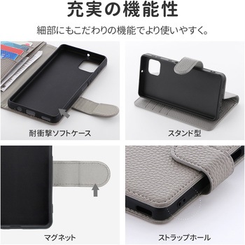AQUOS sense6 SH-54B/SHG05 多収納PUレザーフラップケース「Alotto」 手帳型 耐衝撃 スタンド機能 ゲンキ