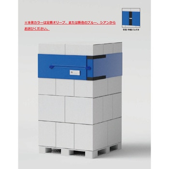 エコバンド SL-G series エコシステム