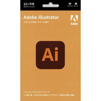 Adobe Illustrator (Creative Cloud) 12か月版 POSAカード版(Mac/Windows) アドビ  ユーティリティソフト 【通販モノタロウ】 ILLUSTRATCC1Y21/U