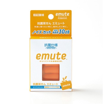 抗菌耳せん emute(エミュート) カワモト