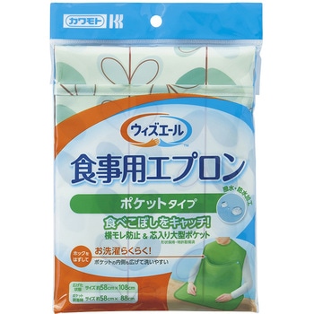 ウィズエール 食事用エプロン ポケットタイプ カワモト