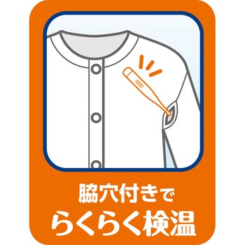 ウィズエール ワンタッチ肌着 半袖 婦人用 カワモト