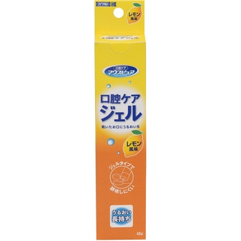 マウスピュア 口腔ケアジェル カワモト