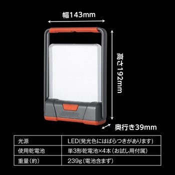 コンパクトランタン ENERGIZER(エナジャイザー)