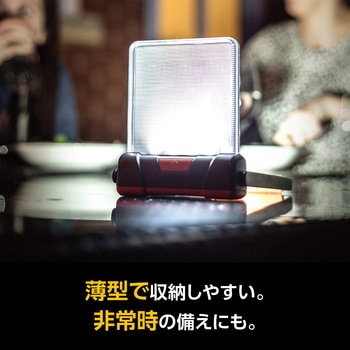 コンパクトランタン ENERGIZER(エナジャイザー)
