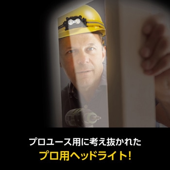 ハードケース ヘッドライト ENERGIZER(エナジャイザー)