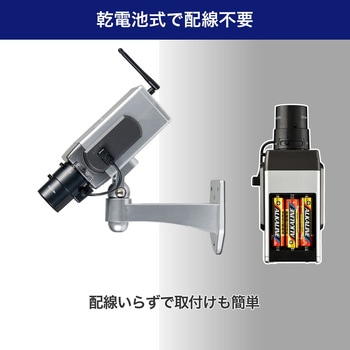 ダミーカメラ 筒型  防何対策 配線不要 乾電池式 赤色LED搭載 防犯ステッカー付属 セキュリティ ELPA