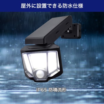 ESL-151DC LED 人感センサーライト 懐中電灯 2WAY 電池式 防雨仕様 防犯 防災 持ち運び可 ELPA 赤外線受動式 -  【通販モノタロウ】