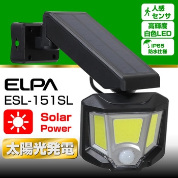 エルパ ( ELPA ) ソーラー式( LED / 防水) ESL-151SL