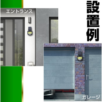 LED 人感センサーライト 懐中電灯 2WAY ソーラー式  防雨仕様 防犯 防災 持ち運び可 ELPA