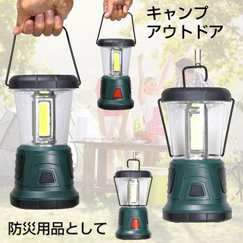 DOP-L805 LEDランタン 1500lm 停電時 アウトドア キャンプ 防災 赤色