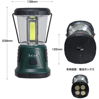 DOP-L805 LEDランタン 1500lm 停電時 アウトドア キャンプ 防災 赤色