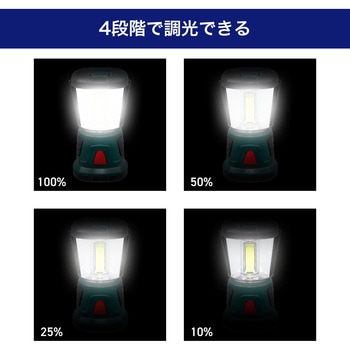 LEDランタン 1500lm 停電時 アウトドア キャンプ 防災 赤色点滅可 電池式 - ELPA
