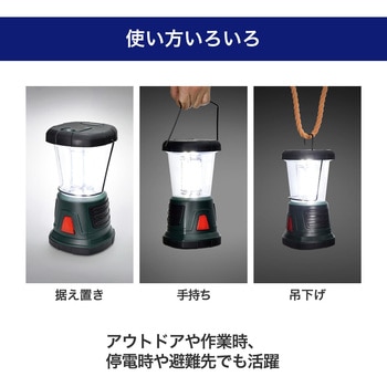 Amazon.co.jp: エルパ (ELPA) LEDランタン LEDライト アウトドア