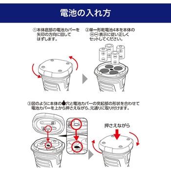 LEDランタン 1500lm 停電時 アウトドア キャンプ 防災 赤色点滅可 電池式 - ELPA