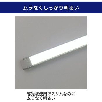 LEDバーライト 多目的灯 USB電源 30cm センサースイッチ 非接触点灯  取付用マグネット付き ELPA