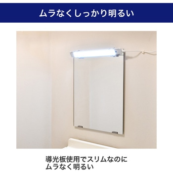 LEDバーライト 多目的灯 USB電源 30cm スイッチ点灯  取付用マグネット付き ELPA