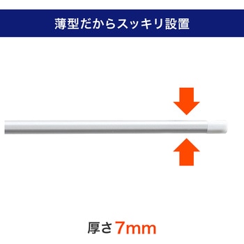 LEDバーライト 多目的灯 USB電源 30cm スイッチ点灯  取付用マグネット付き ELPA