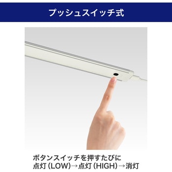 ALT-USB2030PS(L) LEDバーライト 多目的灯 USB電源 30cm スイッチ点灯 取付用マグネット付き ELPA LED(電球色相当)  全光束260(明るさ100%点灯時)Lm - 【通販モノタロウ】