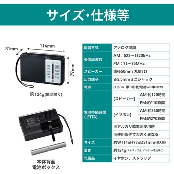送160円～ エルローズ パシオ ボディシェーパー E75♪St778 新品