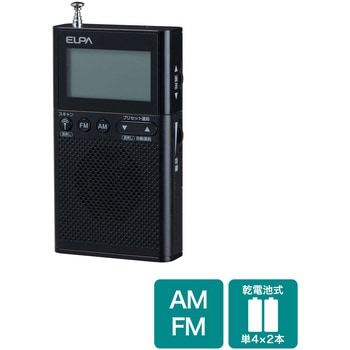 AM/FM液晶ポケットラジオ ELPA