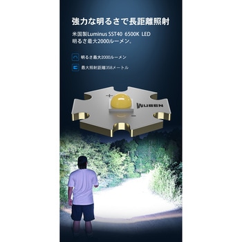 【C2】充電式フラッシュライト WUBEN(ウーベン)