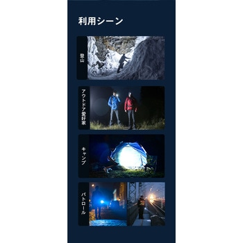 【C2】充電式フラッシュライト WUBEN(ウーベン)