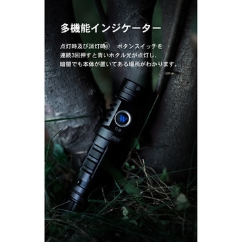 【C2】充電式フラッシュライト WUBEN(ウーベン)