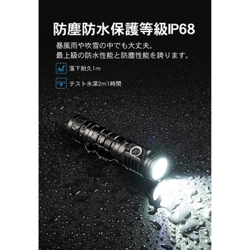 【C2】充電式フラッシュライト WUBEN(ウーベン)