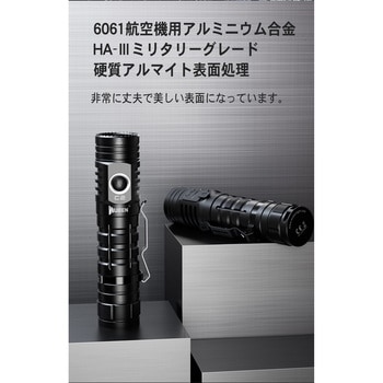 【C2】充電式フラッシュライト WUBEN(ウーベン)