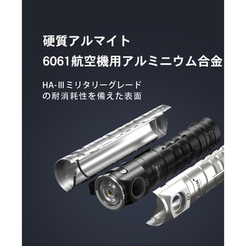 D1 小型ハイスペックフラッシュライト WUBEN(ウーベン) LED 18650リチウムイオン充電池 明るさ最大1100Lm - 【通販モノタロウ】