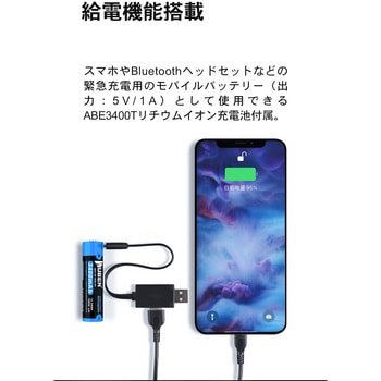 【D1】小型ハイスペックフラッシュライト WUBEN(ウーベン)